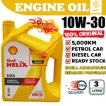 Original Engine Oil Shell Helix HX5 10W30 SN/CF 3Liter Minyak Hitam Enjin Kereta Perodua Viva Kancil Kenari 10W-30