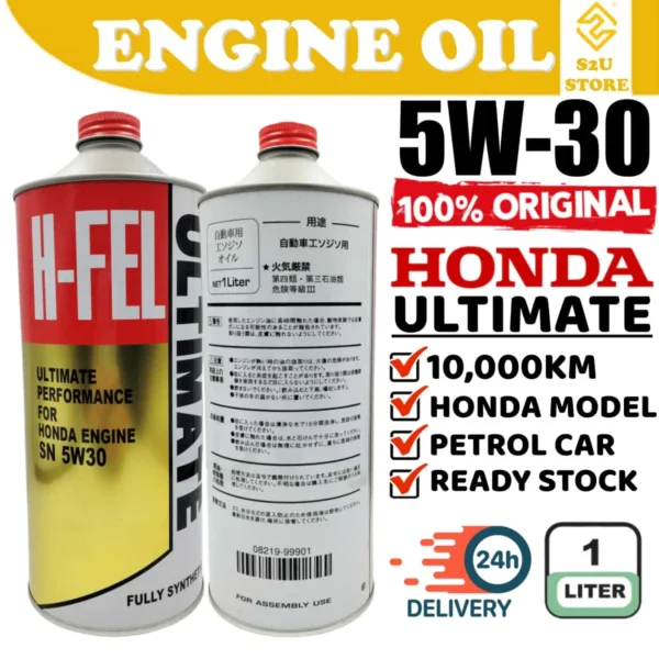 Oirginal Honda H-FEL Ultimate Engine Oil 5W30 Fully Synthetic Civic Accord Stream City CRV BRV HRV Minyak Hitam Enjin Kereta