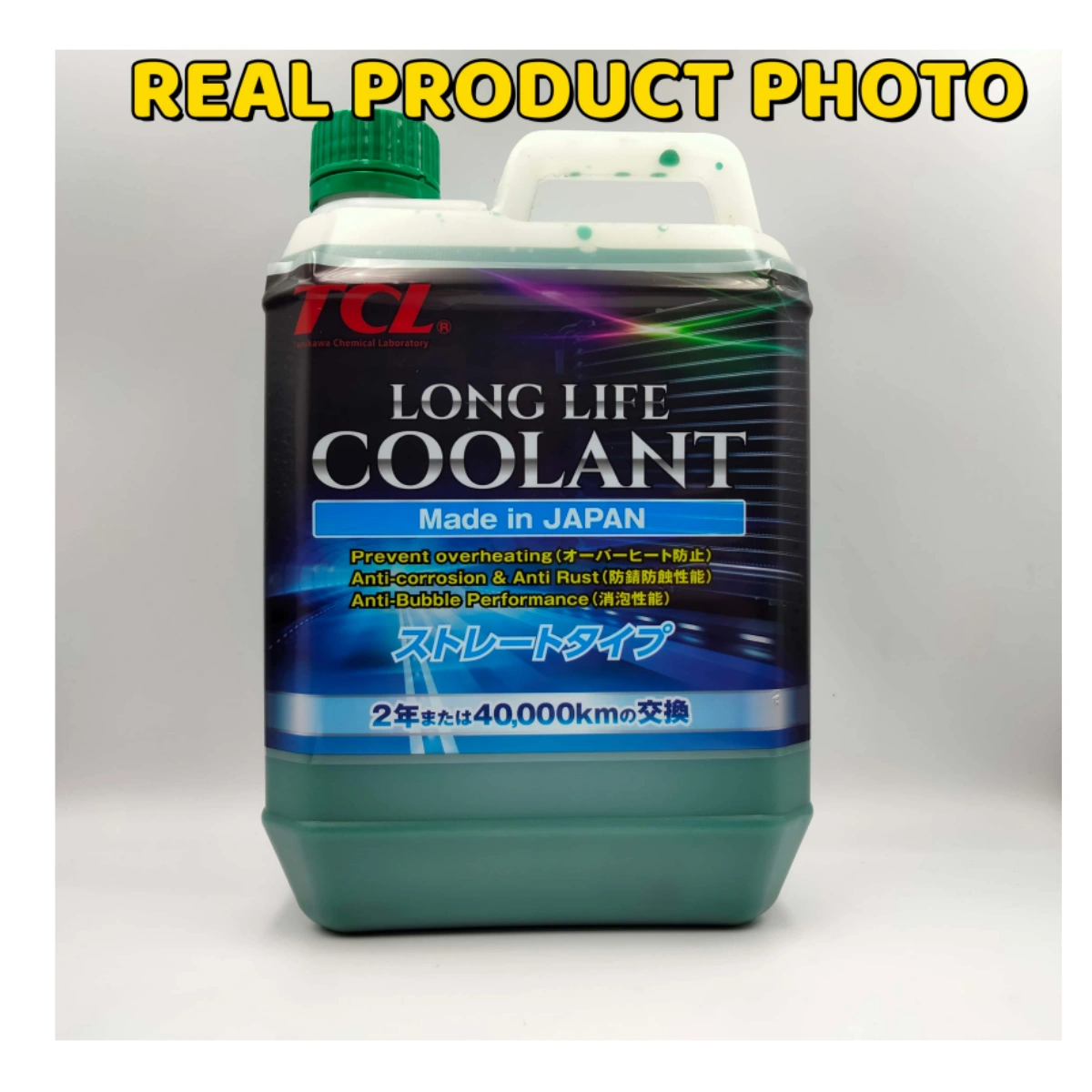 TCL Long life Coolant Original Japan Red Green Blue 2Liter Car Motor Truck Ubat Penyejuk Kereta - Image 5